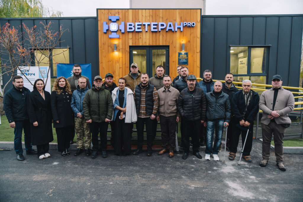 У Миронівці відкрили ветеранський центр «Ветеран PRO» за підтримки Фонду «МХП-Громаді»